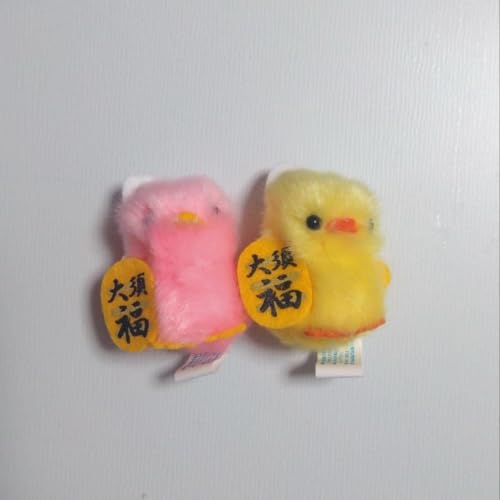 ぴよりーな」の人気商品一覧 | 安い商品を通販サイトから探す